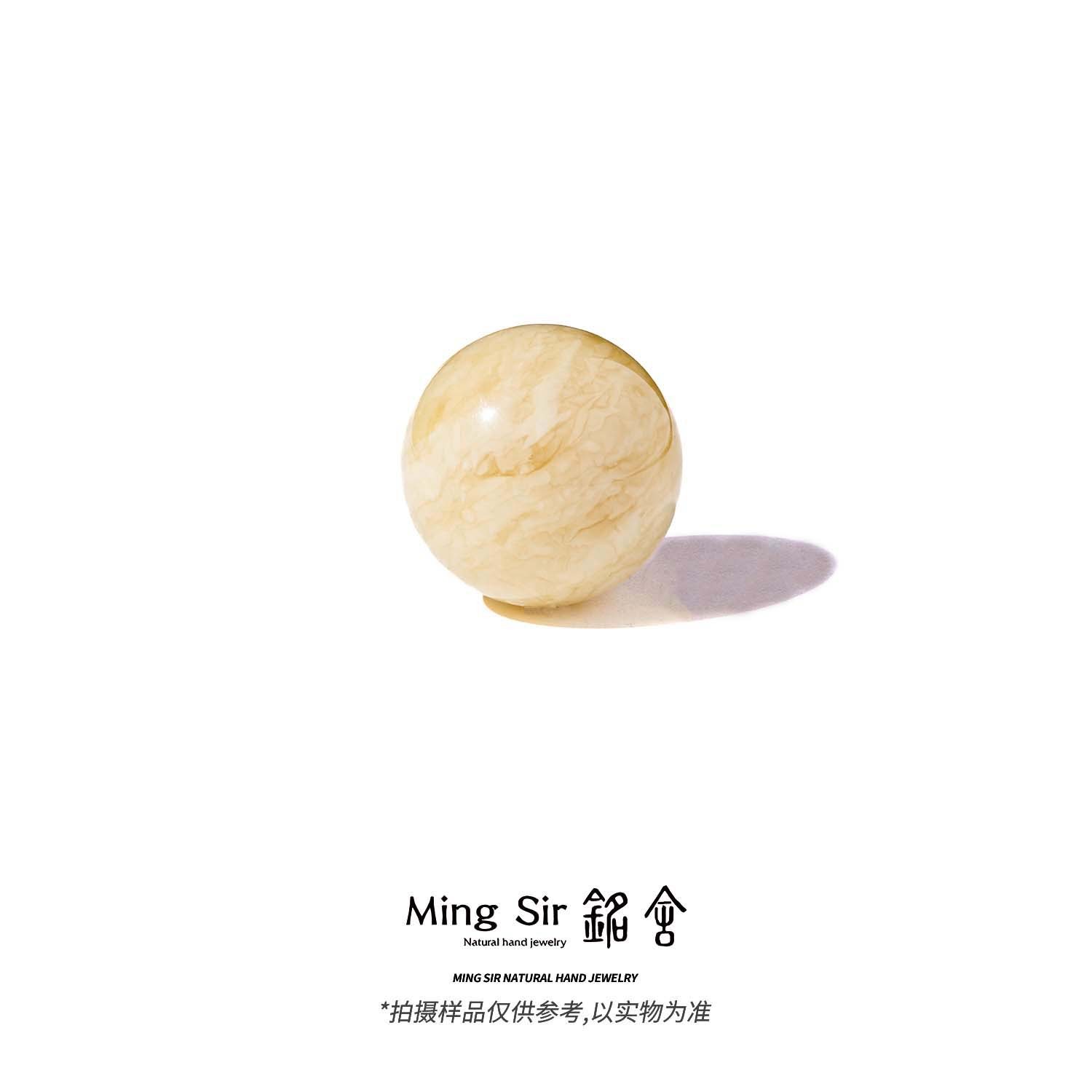 【铭舍 东方既白特级浓白花单珠30-35mm】单珠珠宝玉石蜜蜡原矿原石