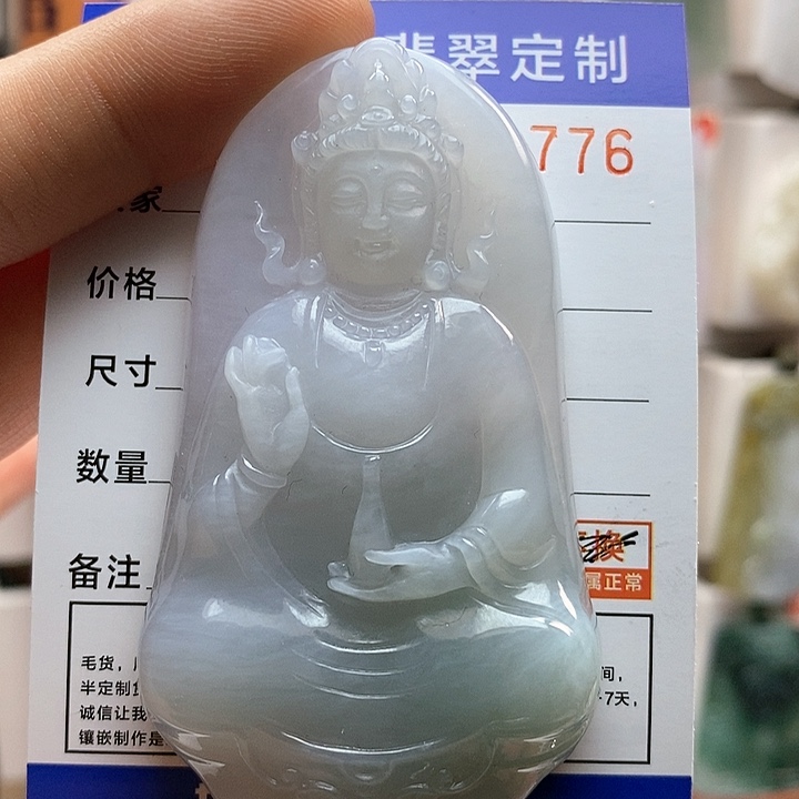 翡翠颈饰未镶嵌观音
