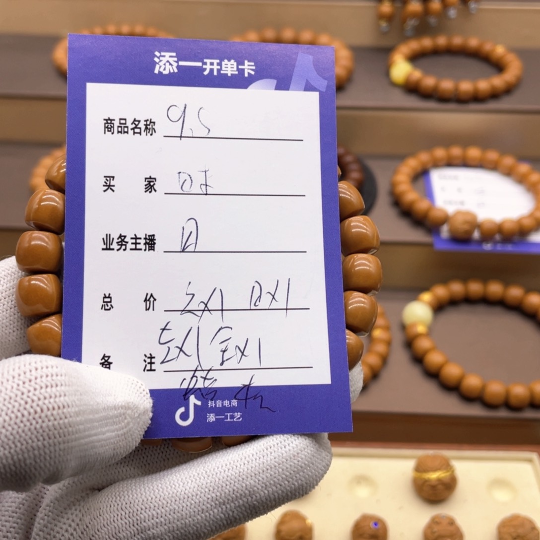 猴头核桃手串?****这个