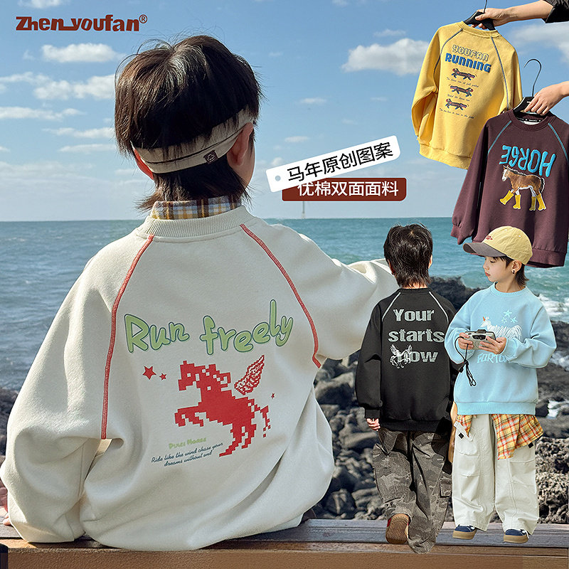 【1.04上新】祯有范童装男童百搭卫衣2026春新款儿童动物印花上衣