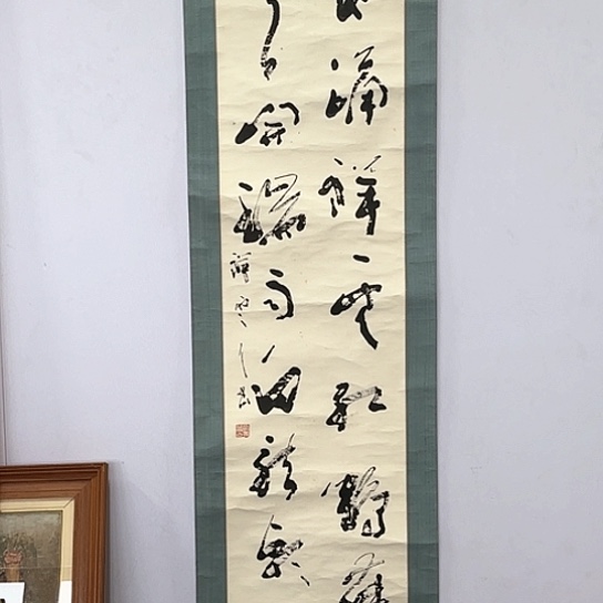 亦**水我我我我艺术品6666我我我