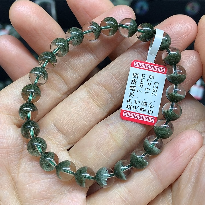 水晶手串未镶嵌天然水晶