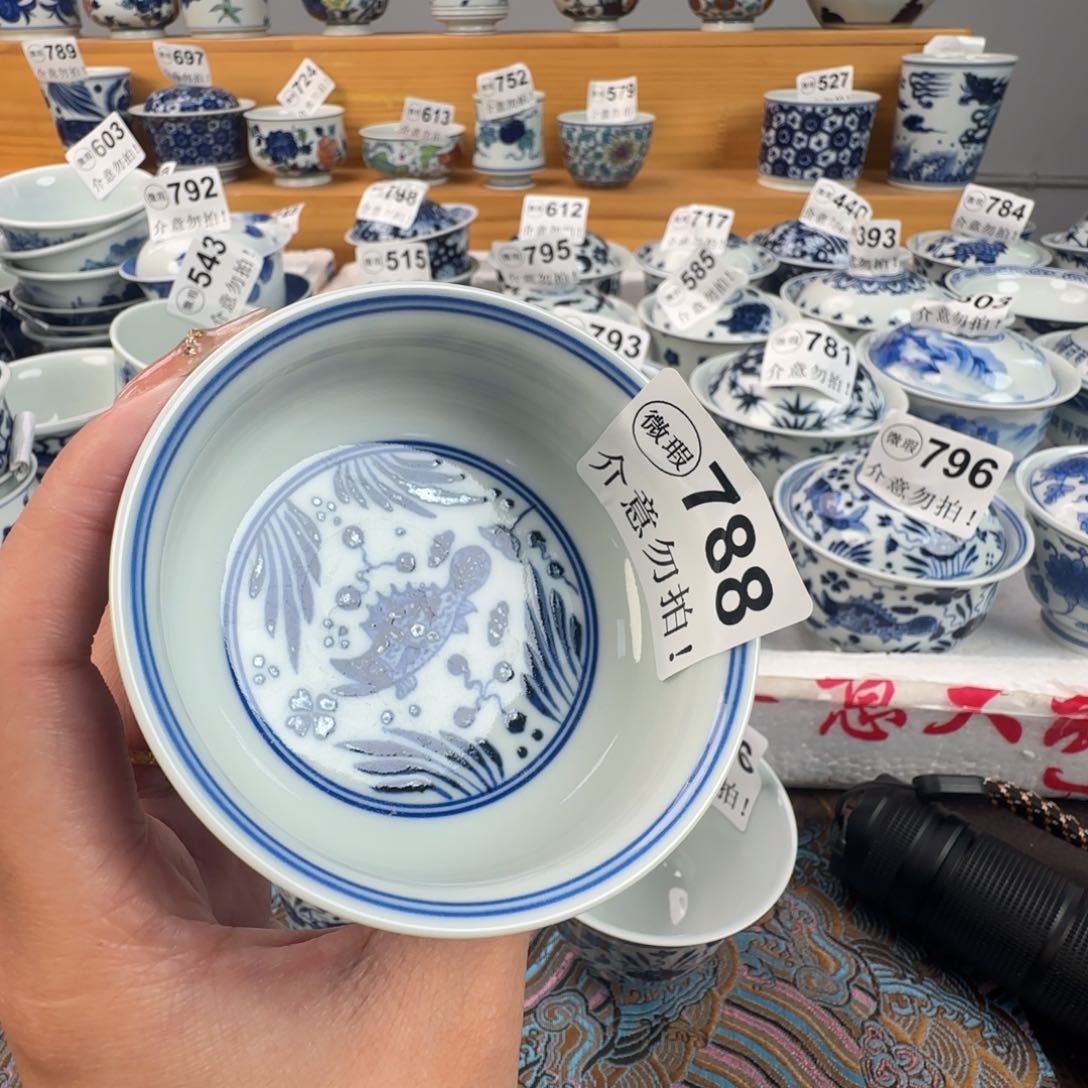 杯微瑕景德镇陶瓷