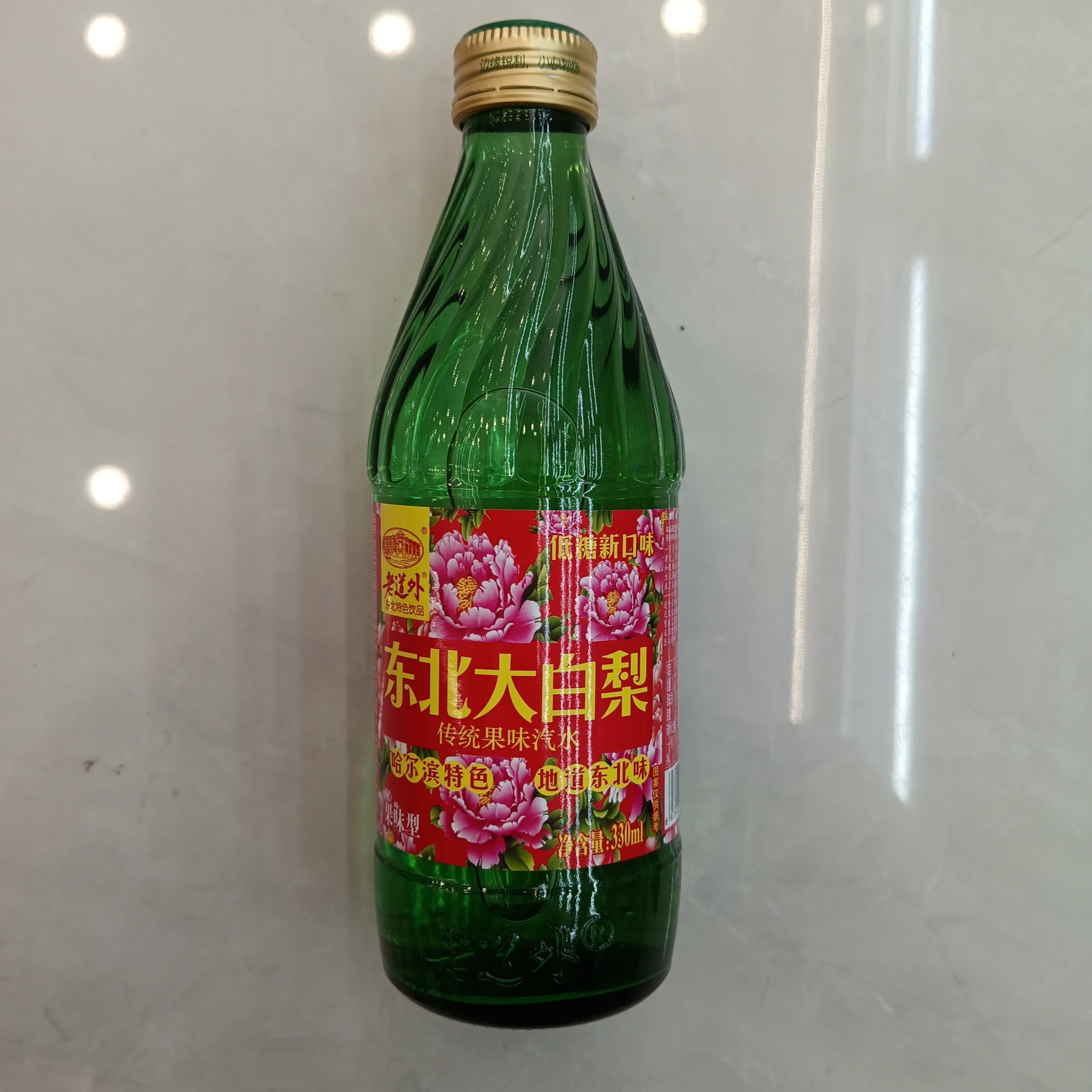 老道外东北大白梨果味汽水饮料同城送