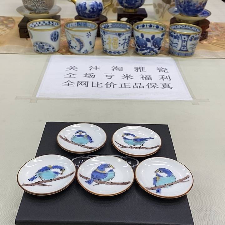 摆件进口瓷器九谷