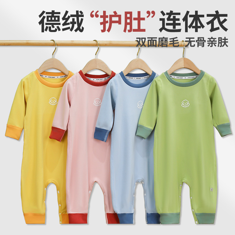 秋冬款儿童连体睡衣女童男童3-6岁德绒保暖护肚宝宝家居服长袖