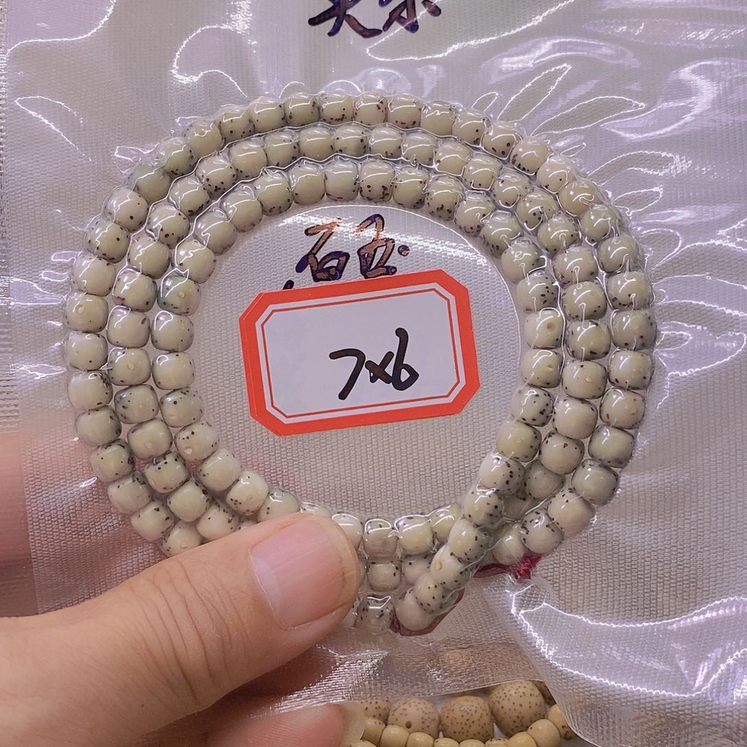 菩***提手串星月菩提9999999999