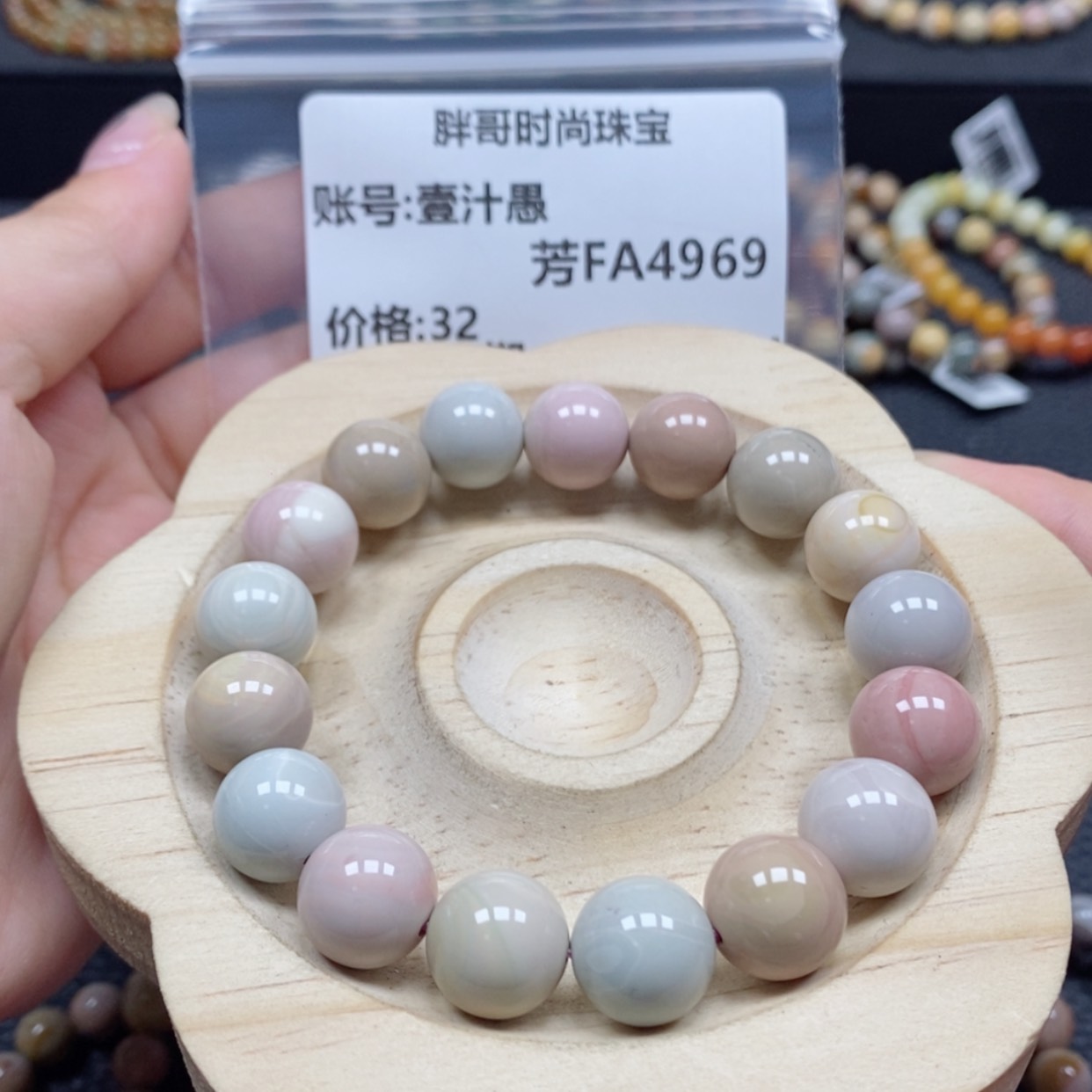 【闪购商品】石英质玉手串未镶嵌壹*愚4969