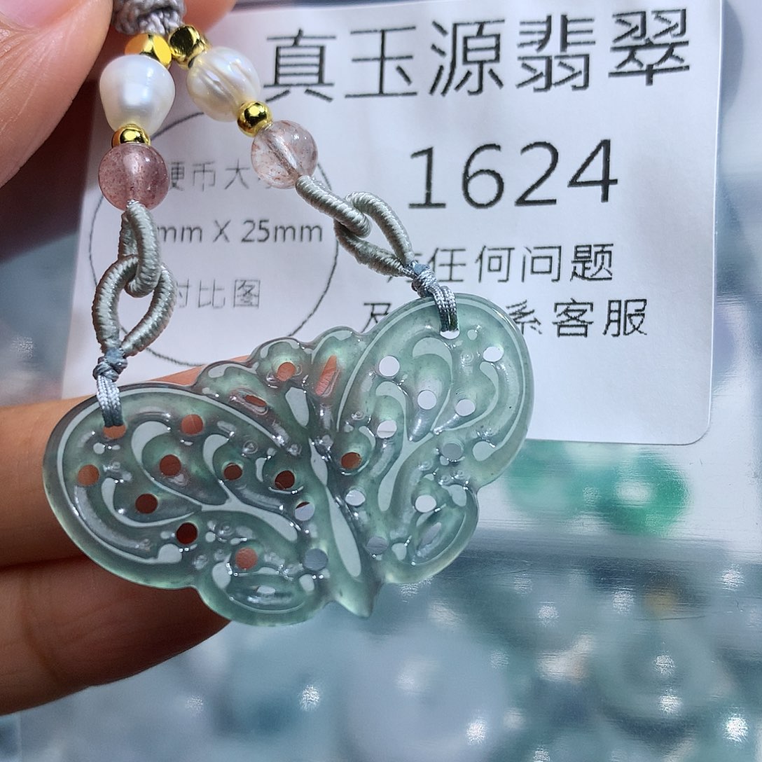 翡翠未镶嵌颈饰1624