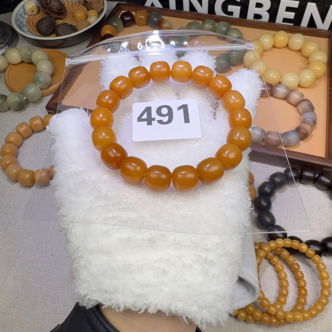 D***9吊坠菩提根/象牙果纯天然13全品