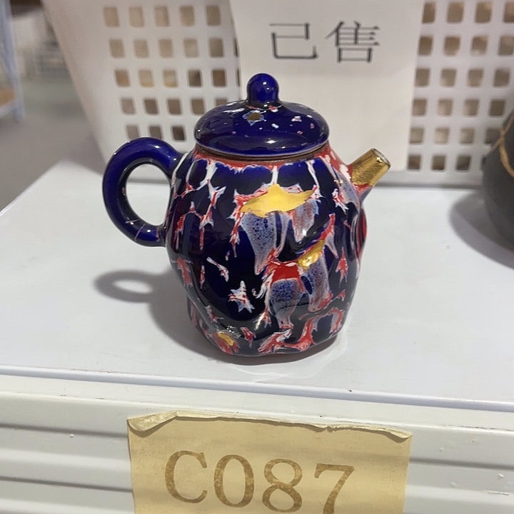 瓷片福利待遇元旦福利炸