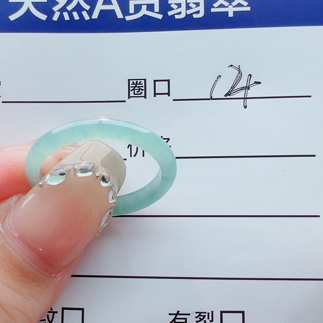 未镶嵌戒指翡翠T*戒圈
