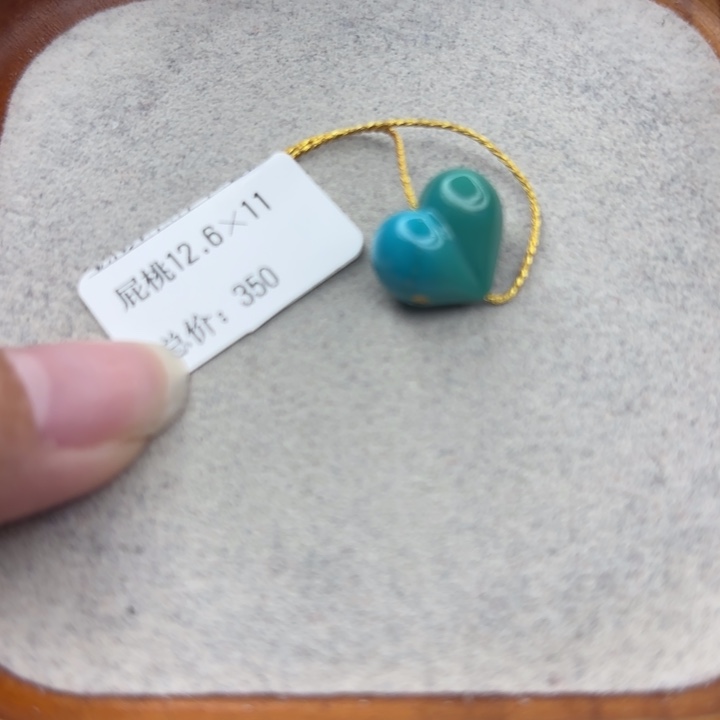 绿松石未镶嵌手链