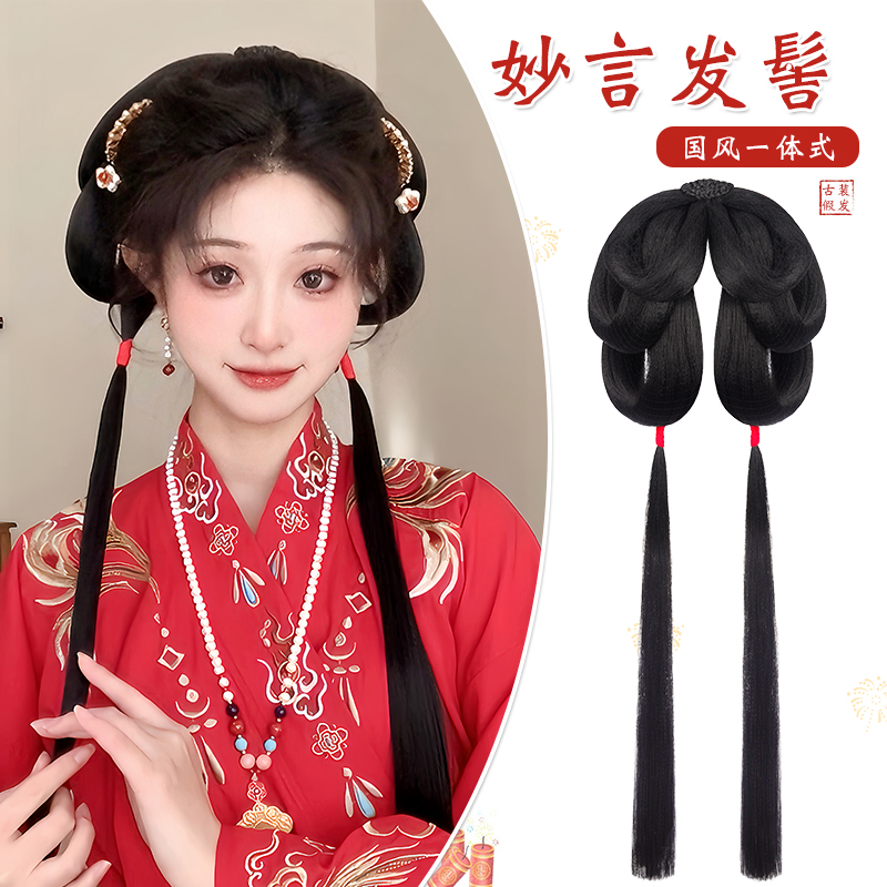 古装汉服假发一体式发包盘发明制后压造型古风假发髻头饰垫发包女