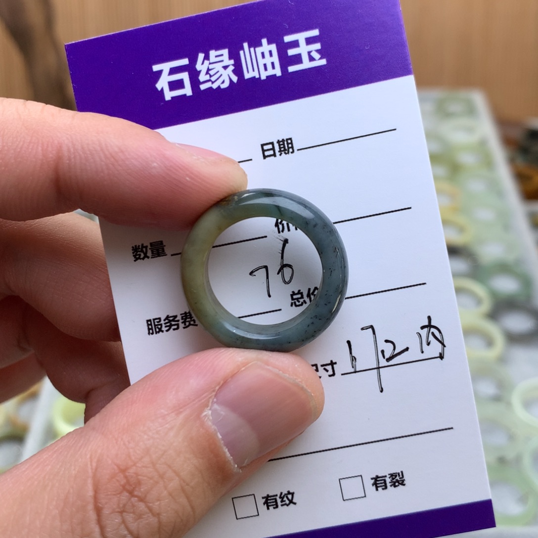 蛇纹石玉戒指未镶嵌我***呀