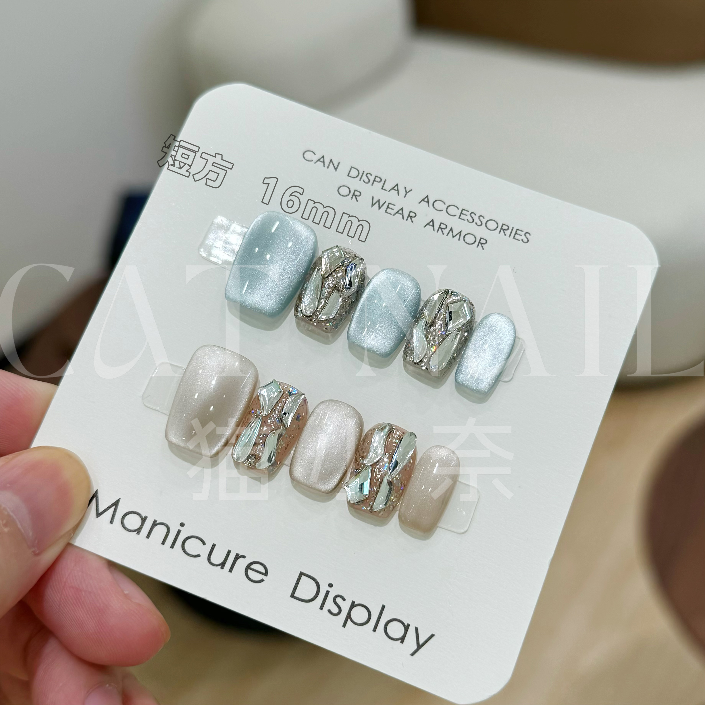 【清新一夏】纯手工穿戴甲 美甲10片装 猫眼穿戴甲 2025新款