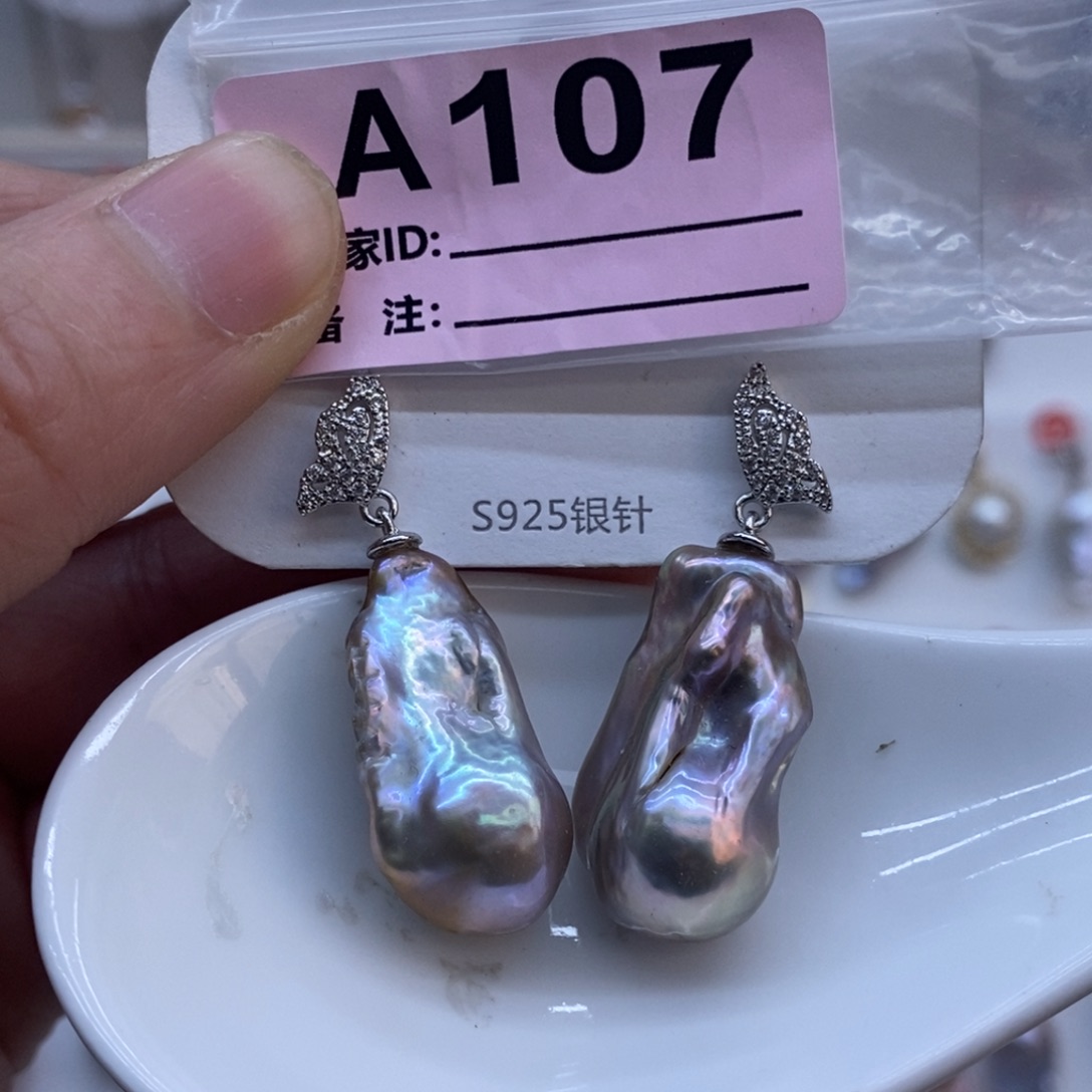 未镶嵌美丽哦哦哦淡水珍珠