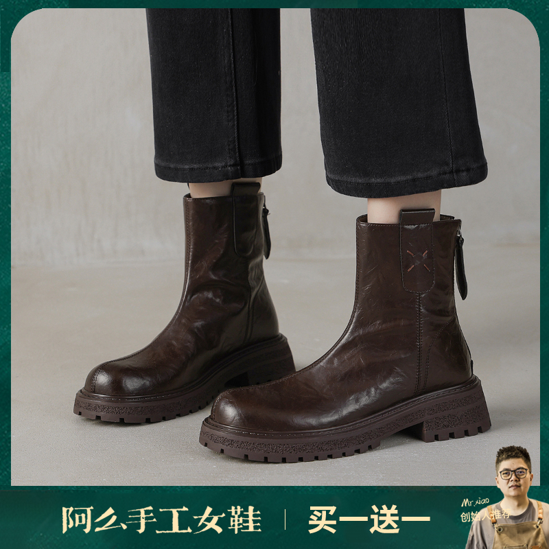 阿么手工女鞋英伦风复古短靴2025新款真皮时装单靴厚底百搭4.5CM