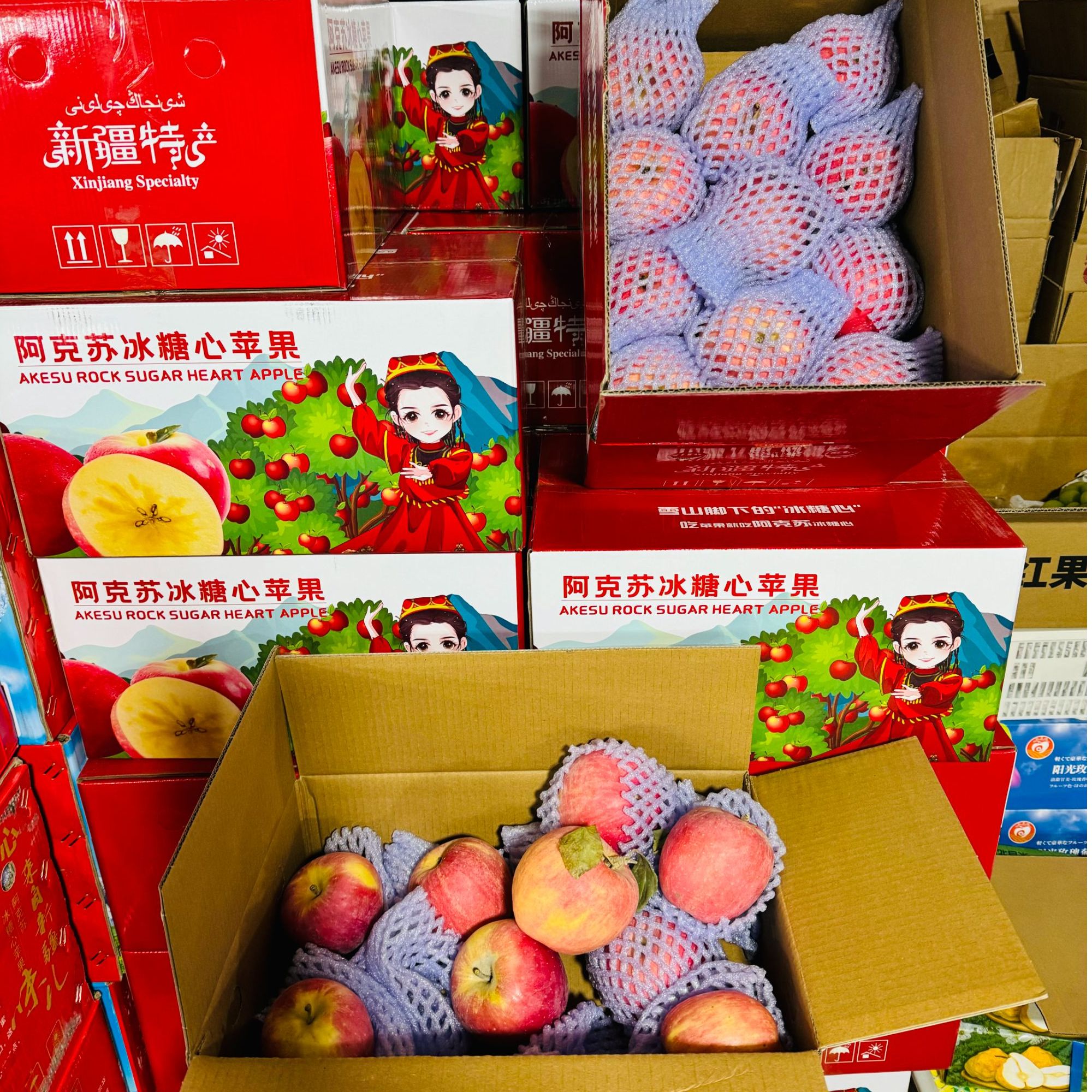 【小箱新疆阿克苏整箱】