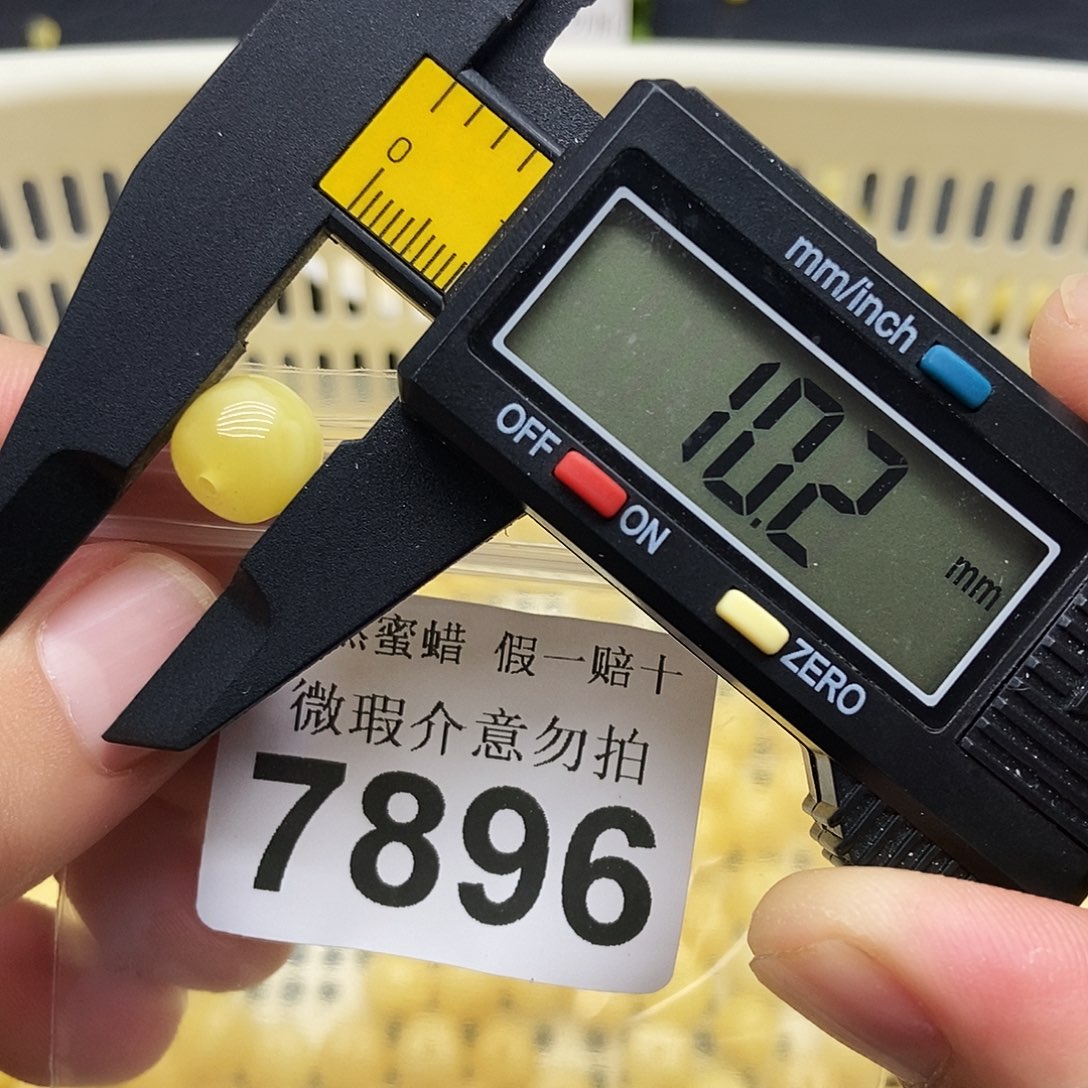 裸石蜜蜡未镶嵌7896