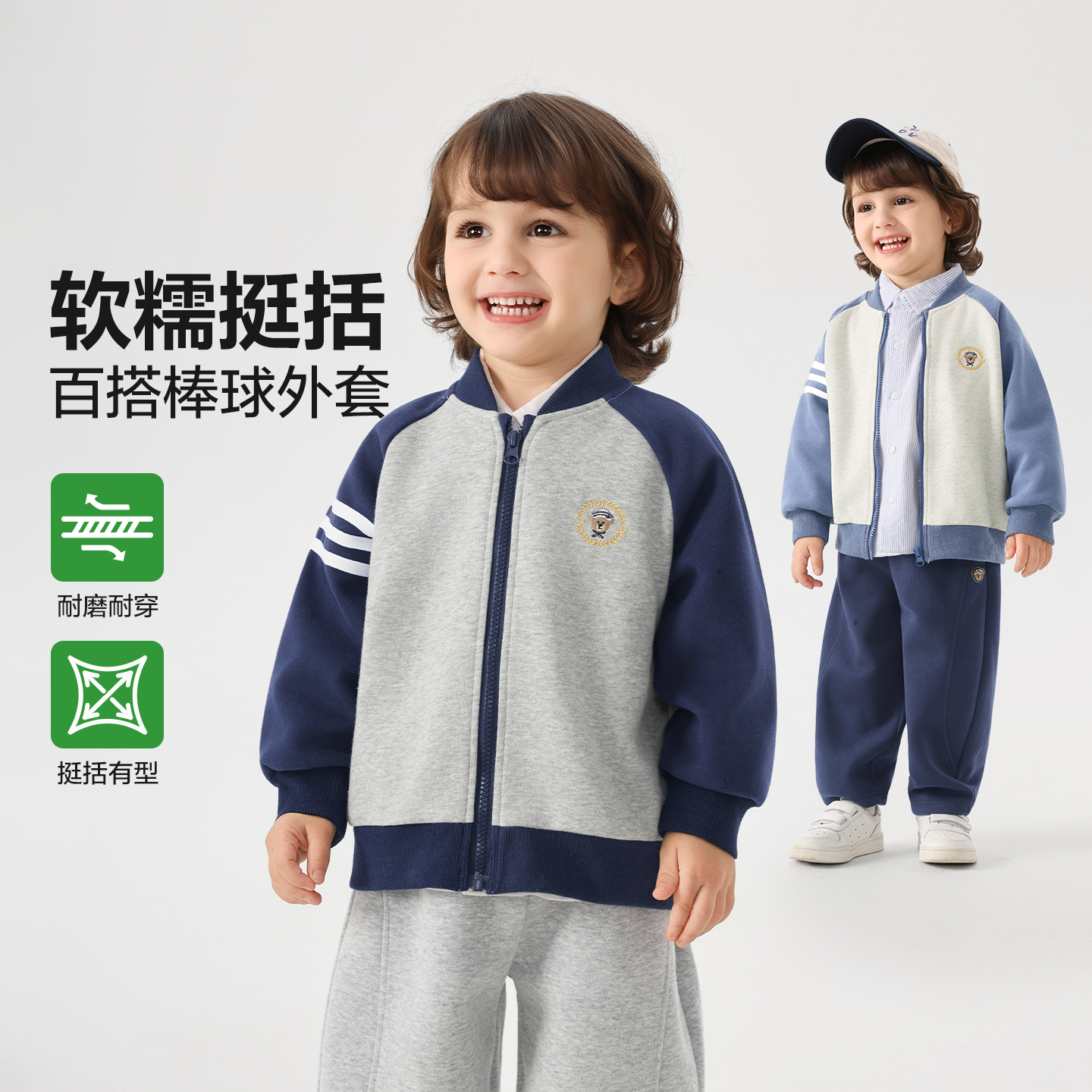 【经典百搭】右欧男童学院帆船系列球外套春装宝宝上衣U17304