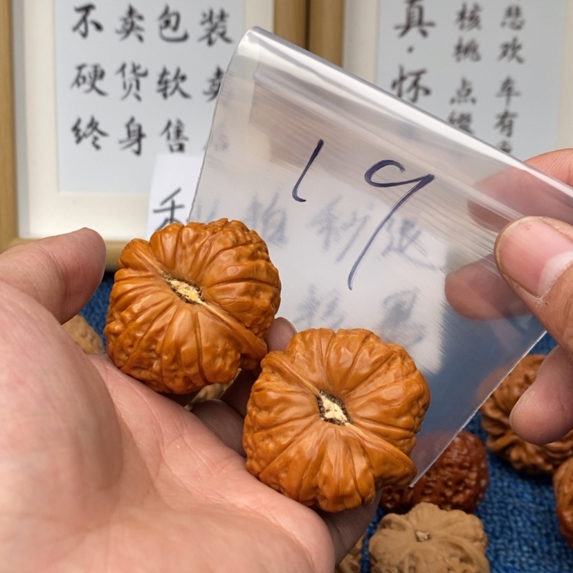 【闪购商品】文玩核桃把件5.3573.5353,