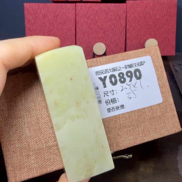 青田石12.9青田石雕厂家直销