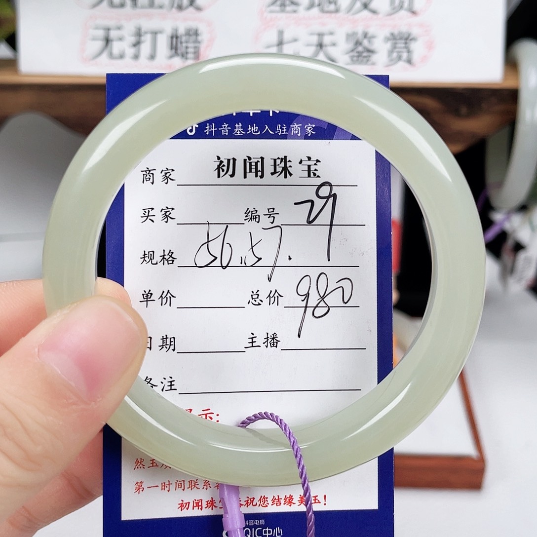 和田玉手镯未镶嵌