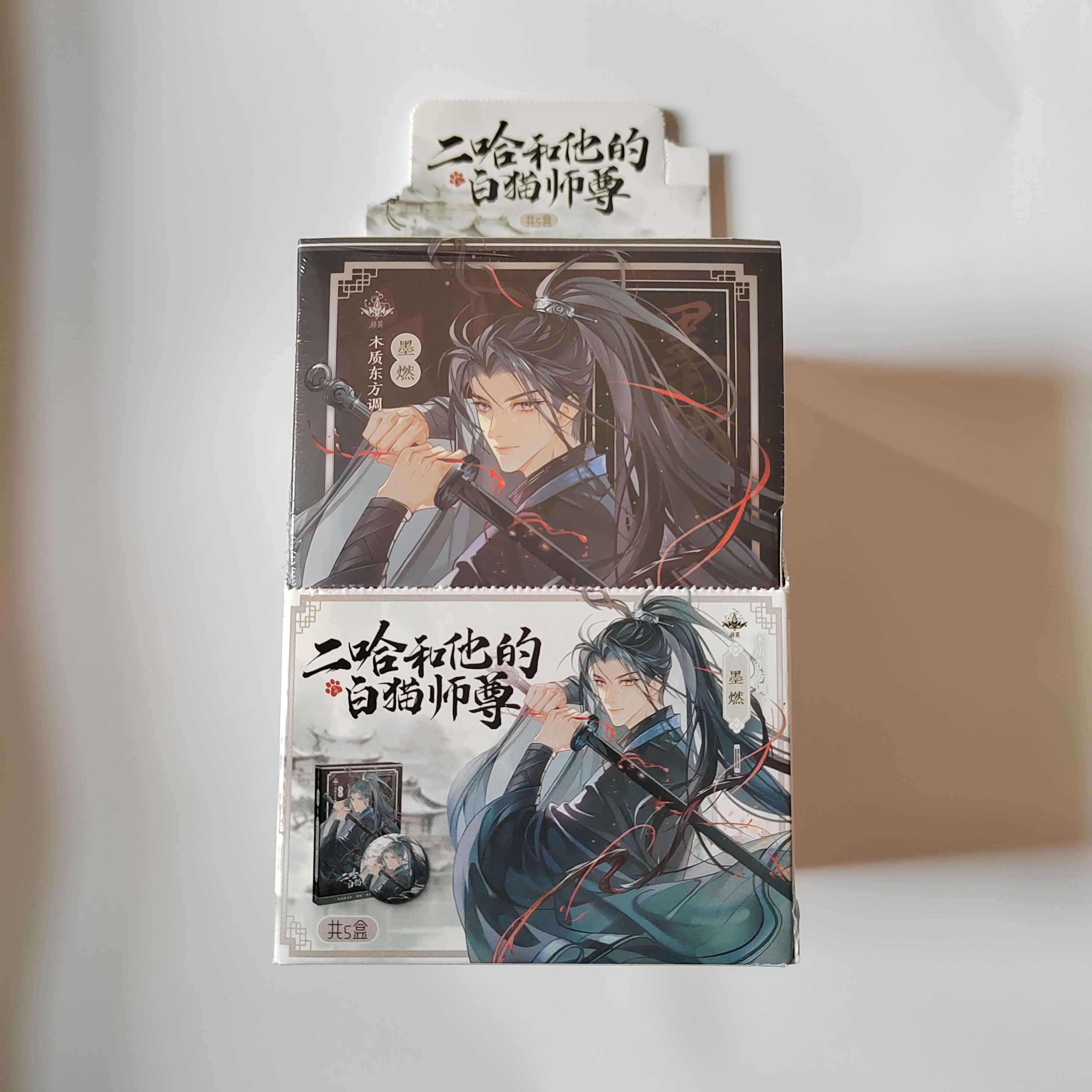 【二哈古风F4、墨燃、稚趣系列吧唧徽章】默认盲盒代拆未成年禁止下单