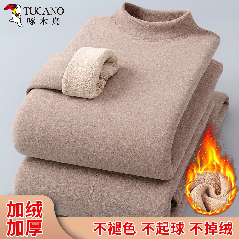 啄木鸟保暖内衣套装女士冬季中领加绒加厚防寒德绒秋衣秋裤抗寒男