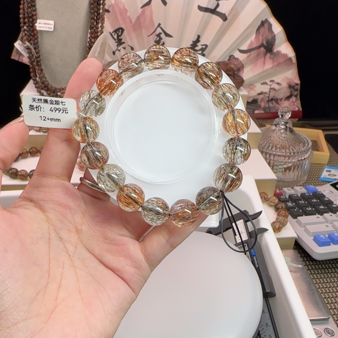 水晶手串未镶嵌黑金超七