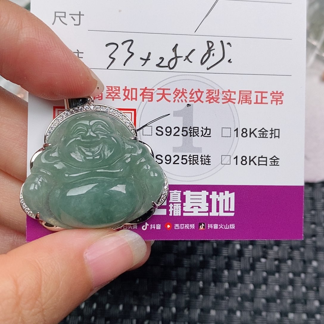 颈饰银S925镶嵌翡翠