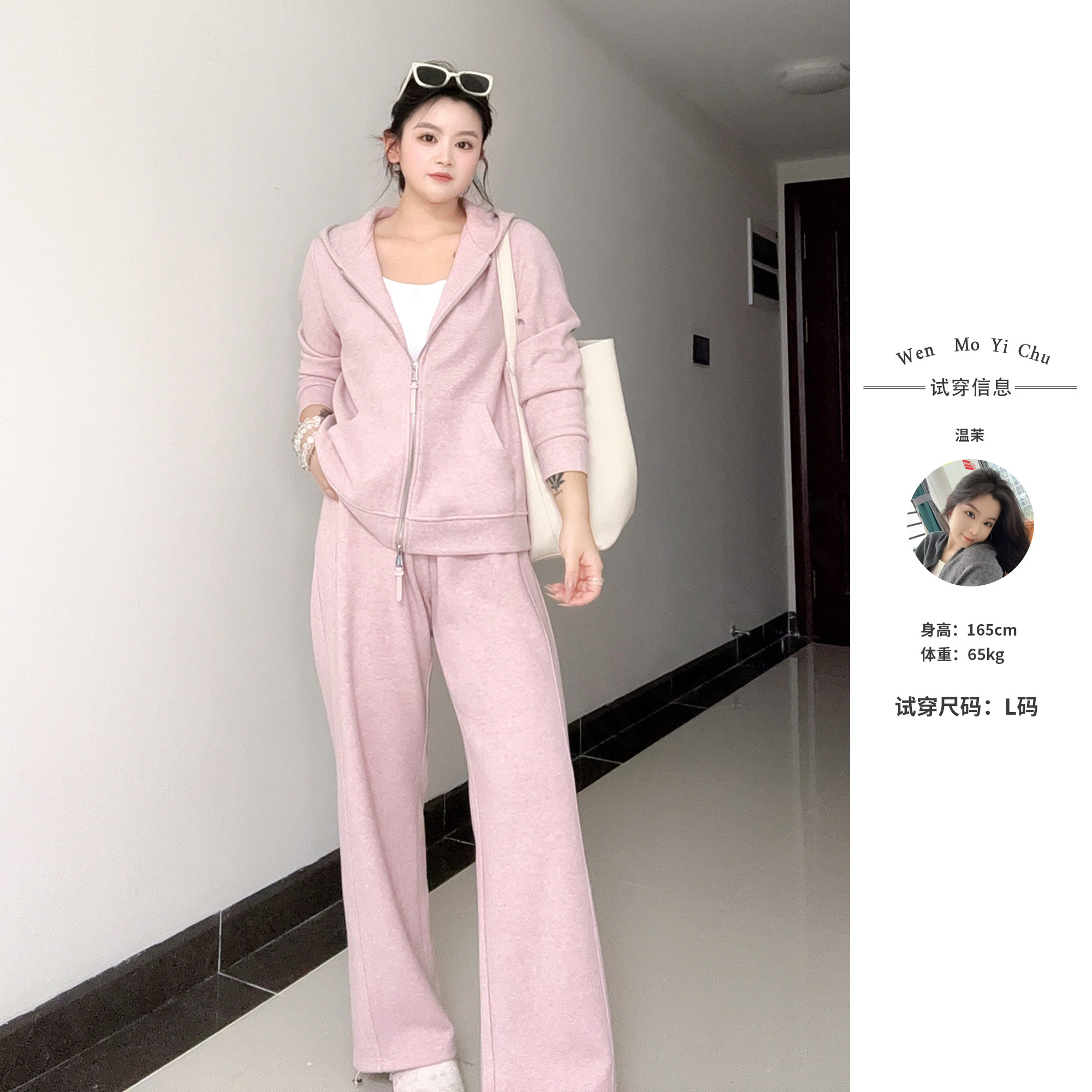 【温茉】秋季大码时尚外穿两件套新款宽松连帽休闲运动套装112123
