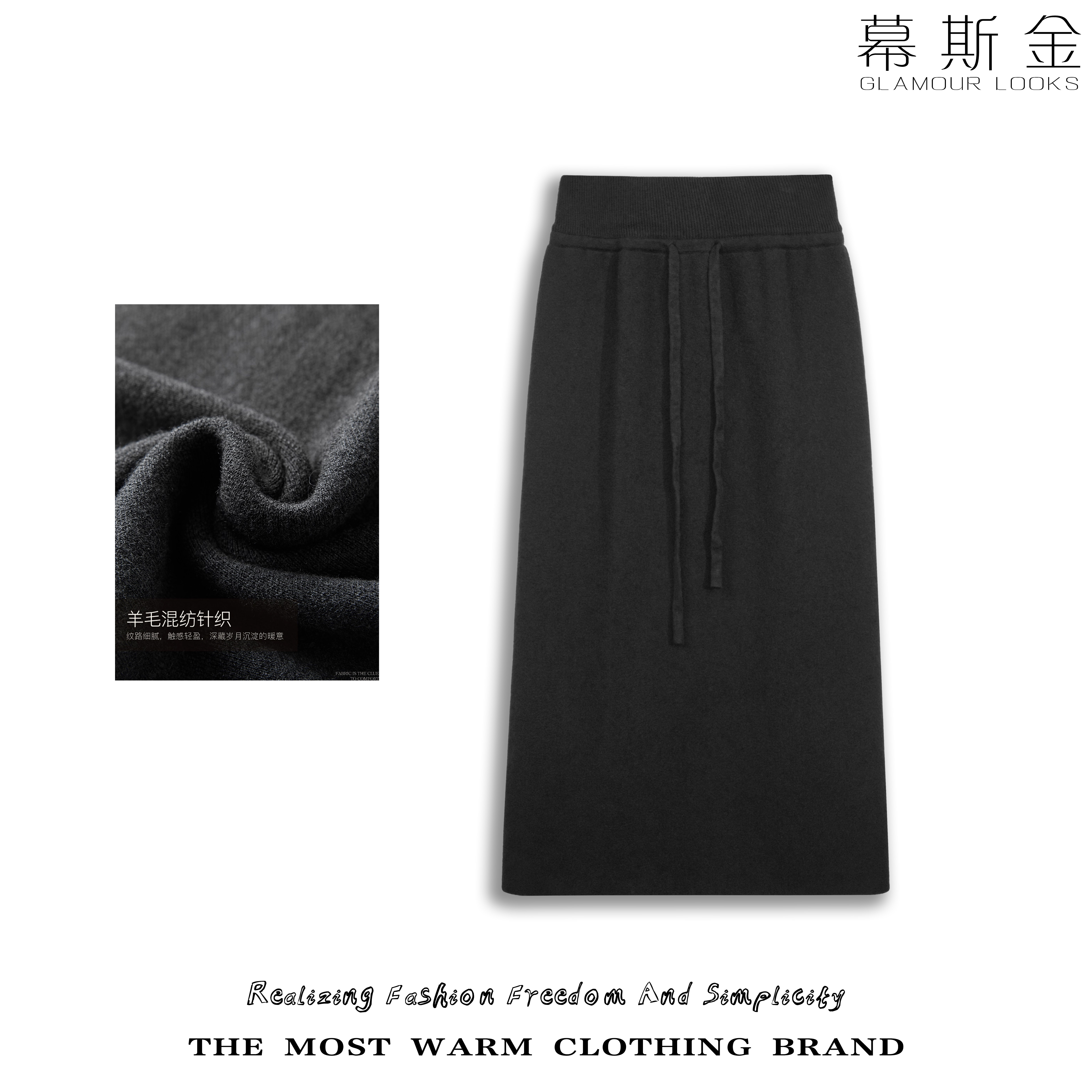 冬季加厚女常规中长裙一步裙毛呢针织冬季中长款半身裙BQ1544