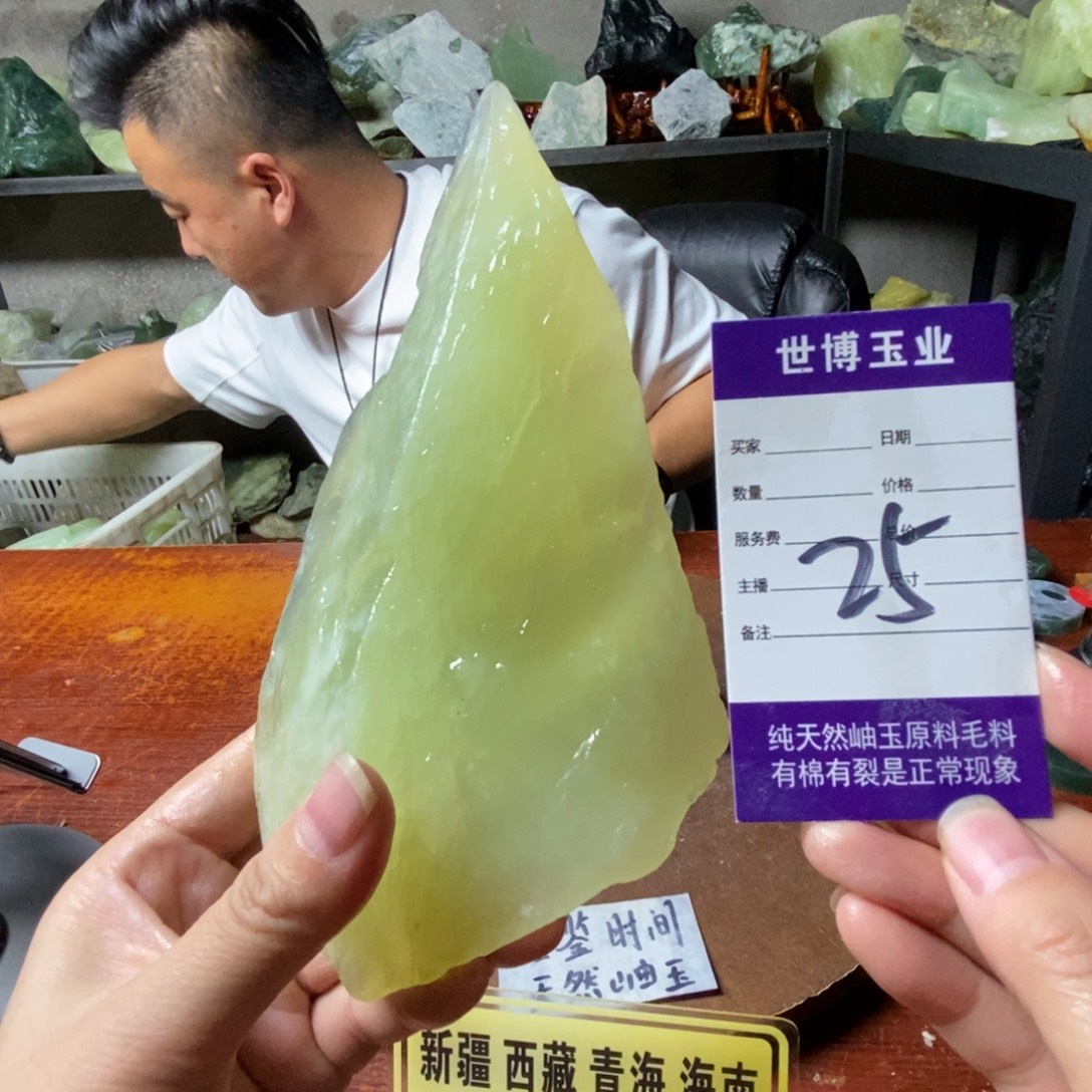 蛇纹石玉未镶嵌岫玉原石