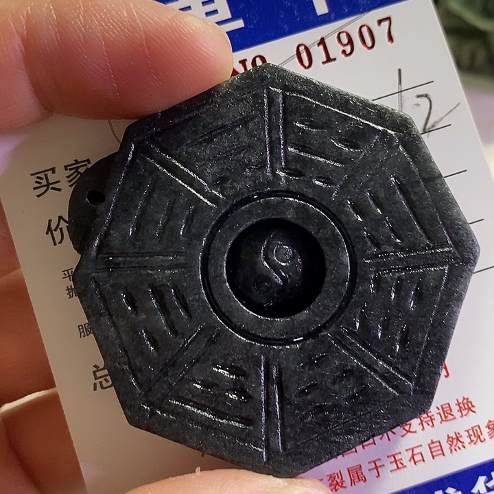 旺***叔定制翡翠未镶嵌不退