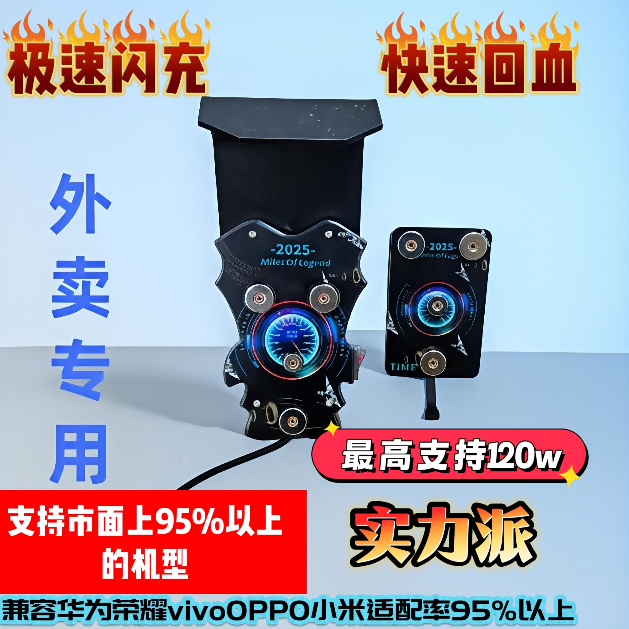 全新升级款超级快充外卖骑手电动车磁吸充电手机支架外卖神器10A