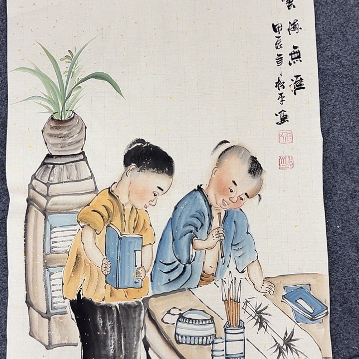 竖款惊喜连连……惊喜连连