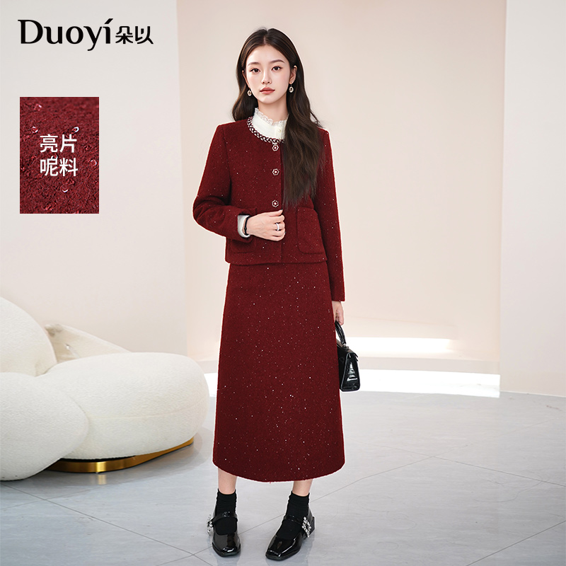 朵以2025冬季新款小香风轻奢亮片短外套高腰半身裙套装40VD848623