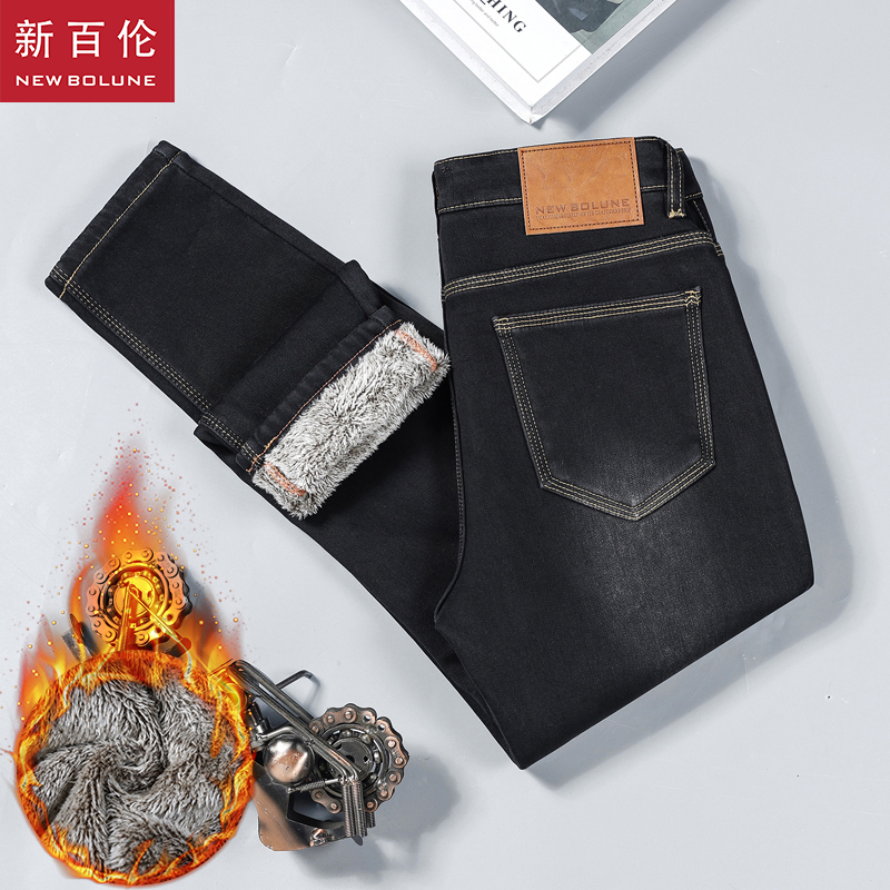 新百伦加绒牛仔裤男款灰黑蓝2025秋冬新款轻奢弹力男士小直筒裤子