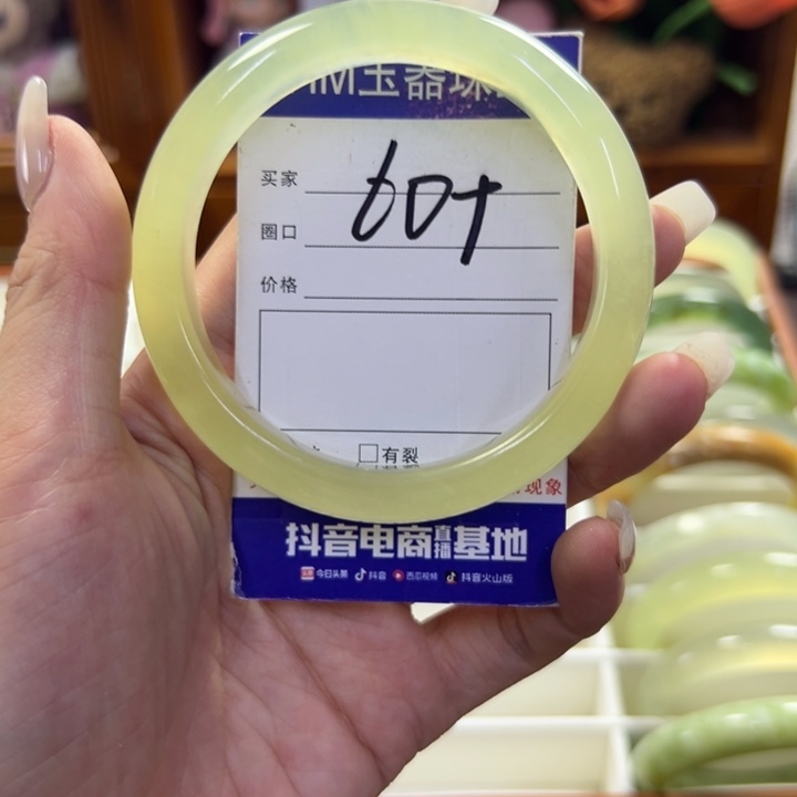 蛇纹石玉未镶嵌手镯292