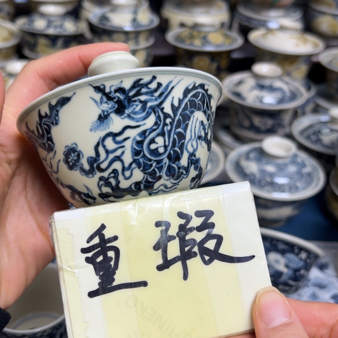 【闪购商品】陶瓷艺术有限公司