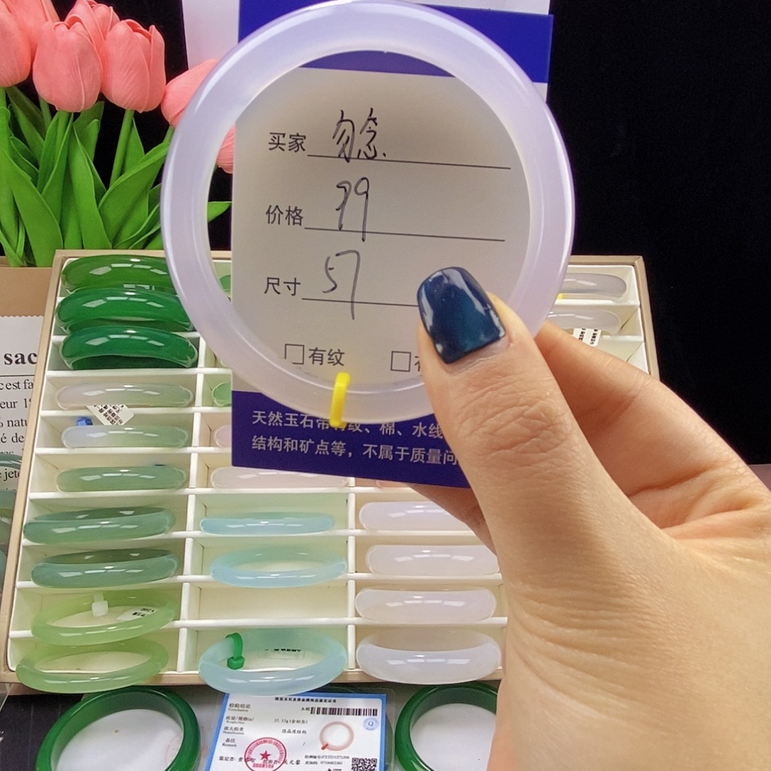 勿***念玛瑙/玉髓未镶嵌手镯