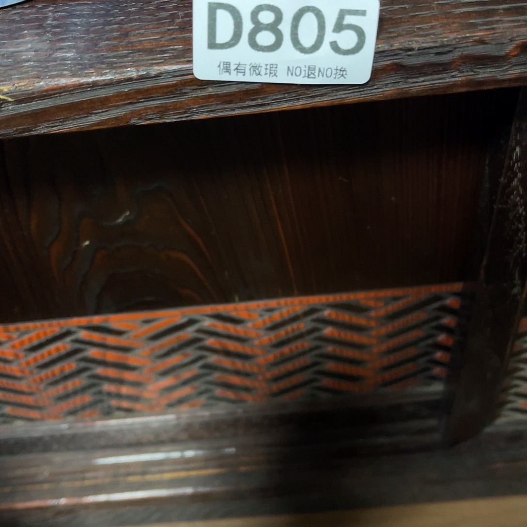 是***呀木啊啊啊啊啊啊啊啊805