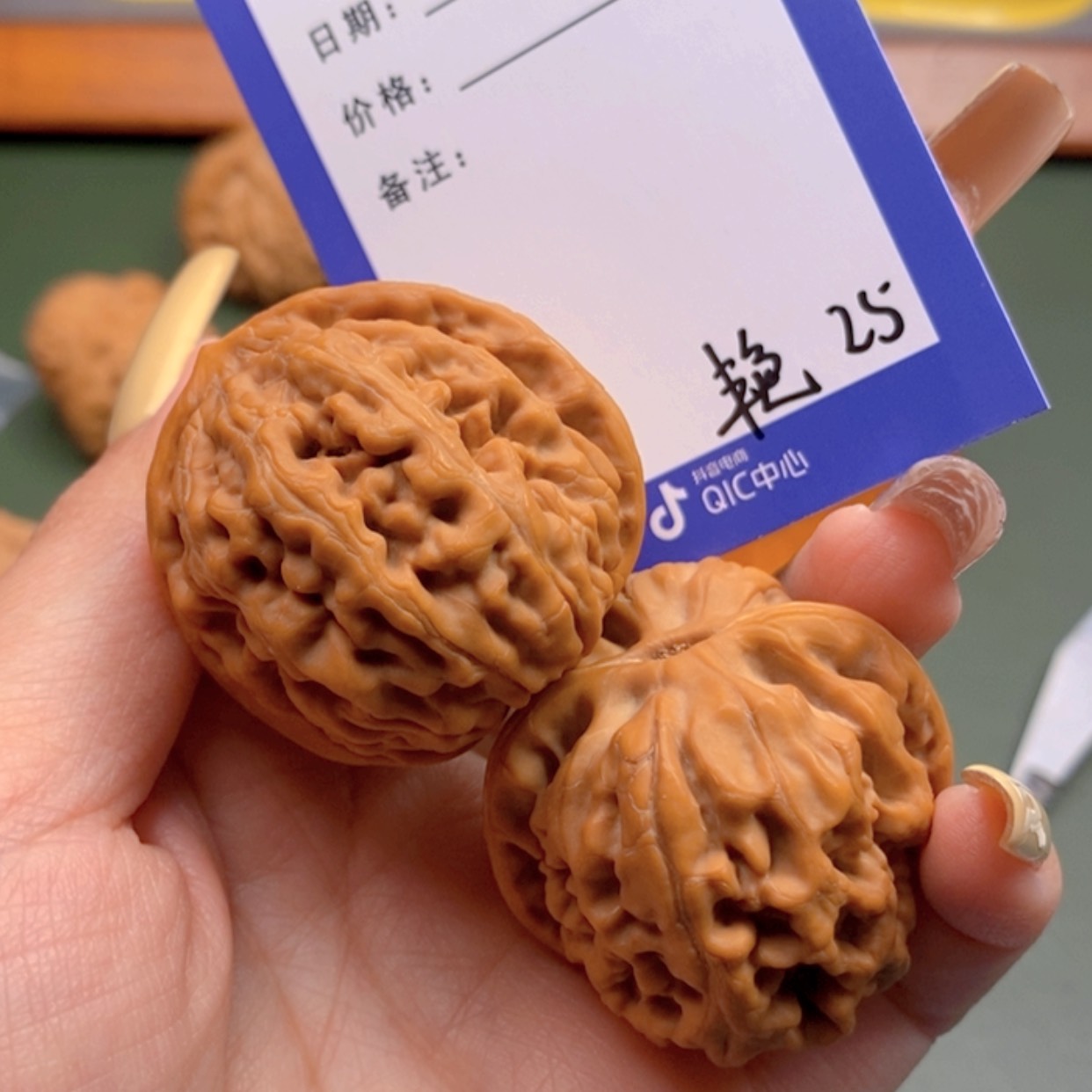 【闪购商品】文玩核桃把件麒**生25 文玩