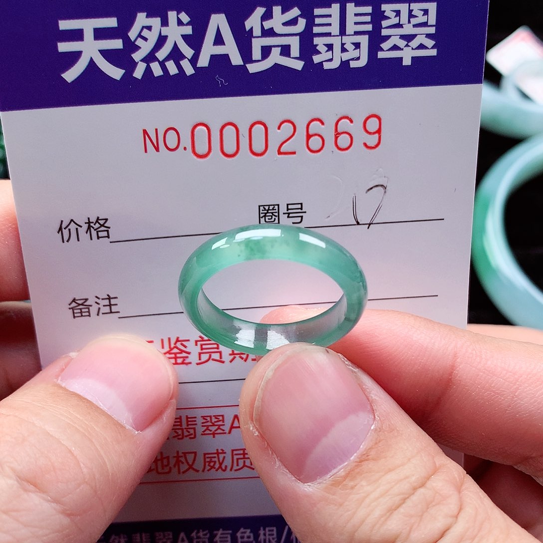 【闪购商品】翡翠戒指未镶嵌G**i天然