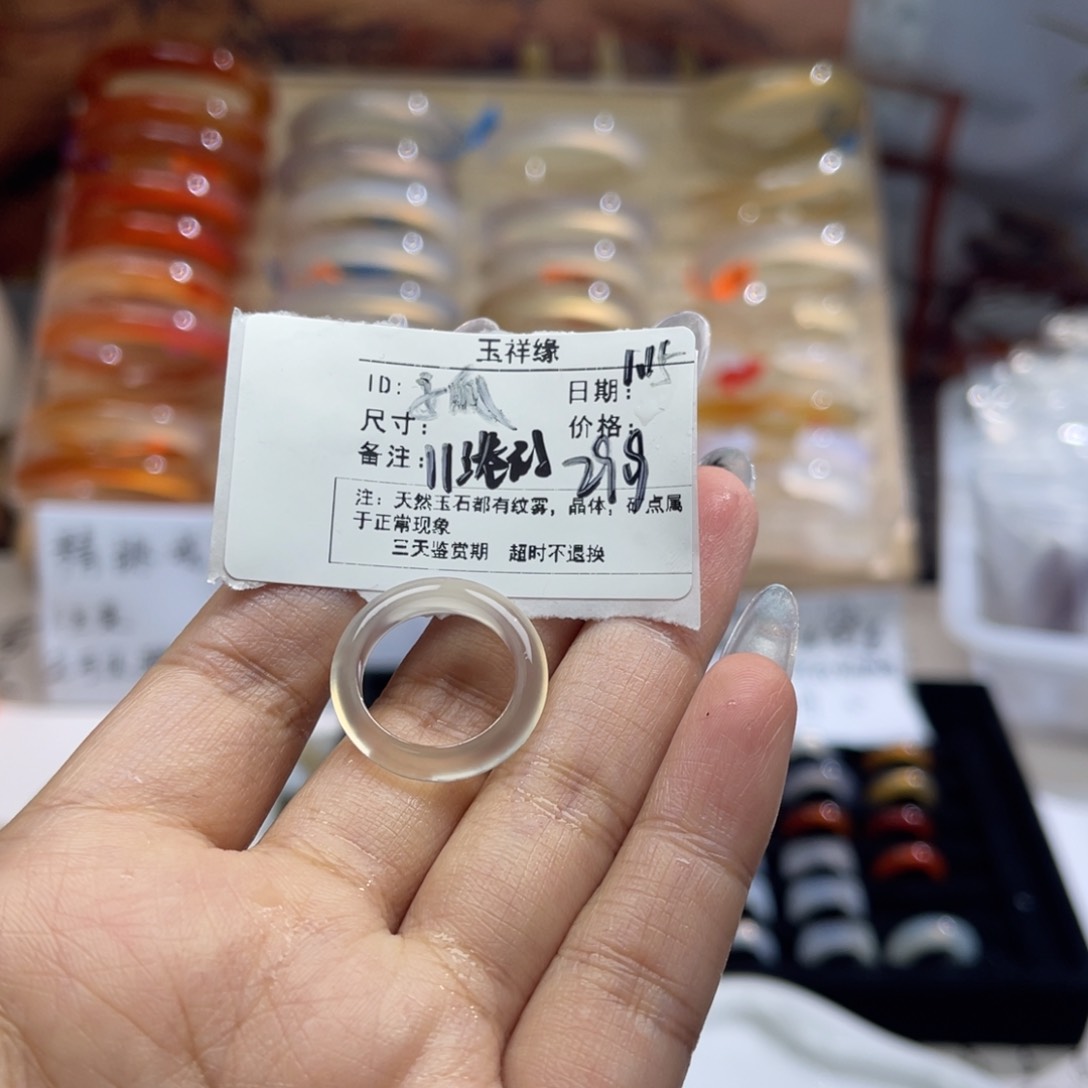 玛瑙/玉髓戒指未镶嵌