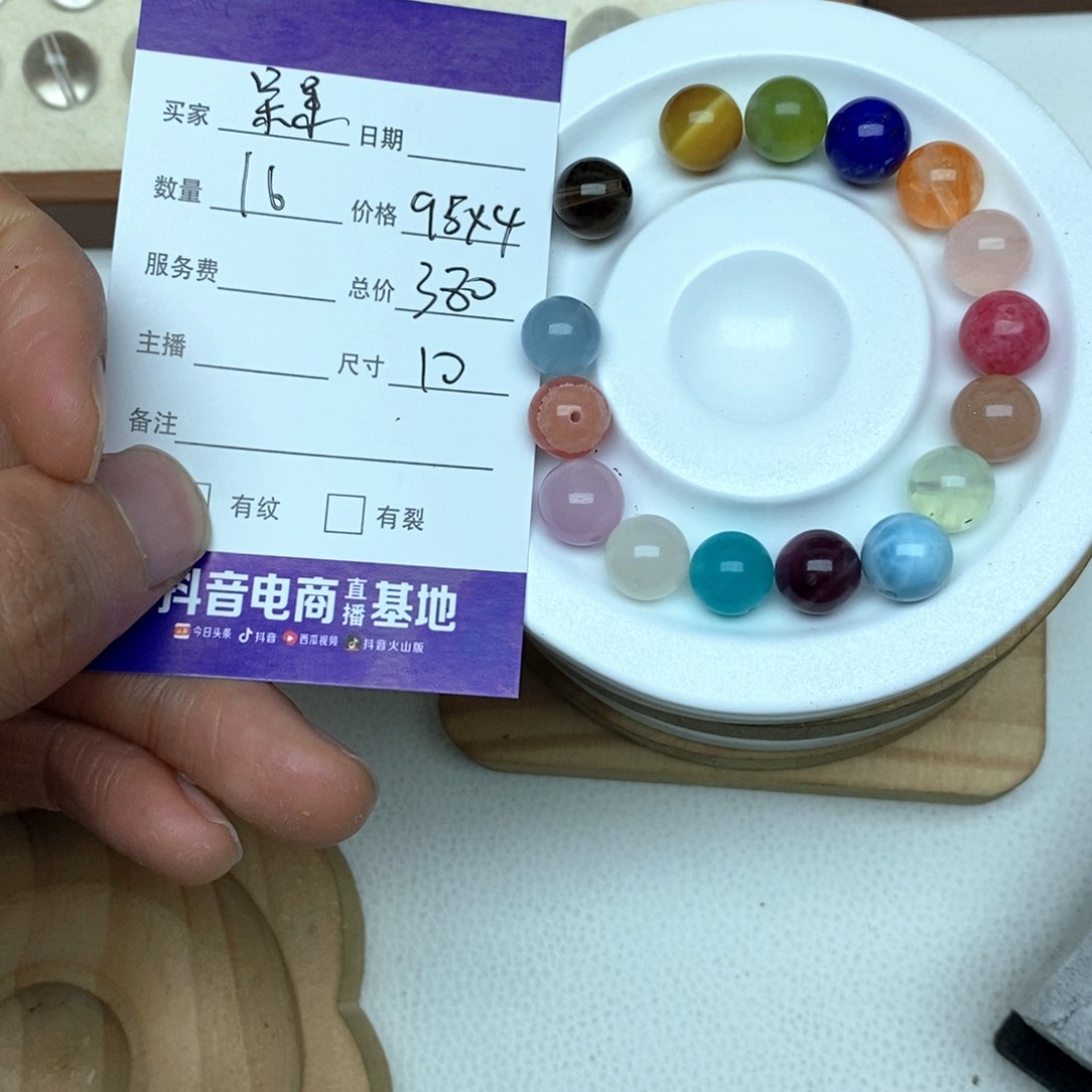 水晶手链未镶嵌?*呆