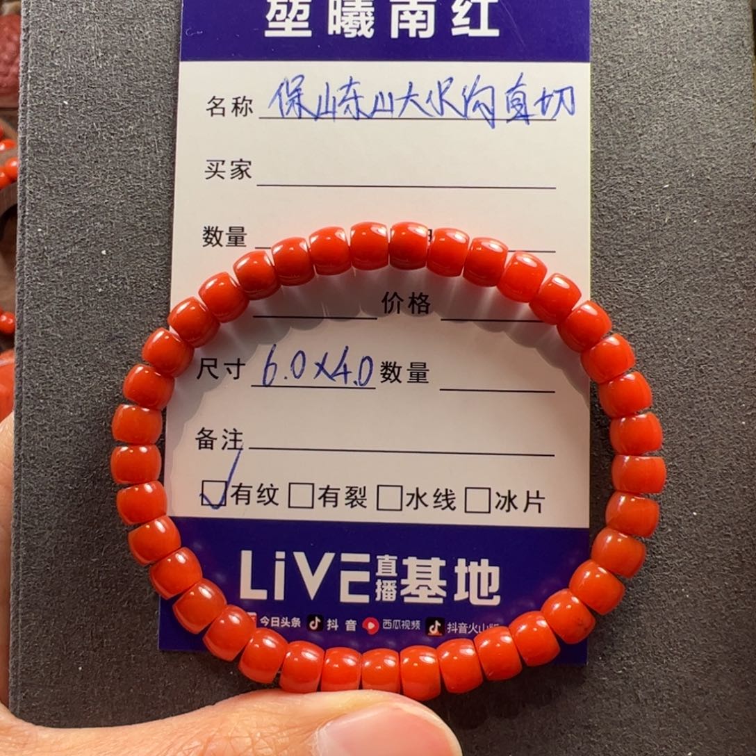 南红玛瑙手串未镶嵌L**y