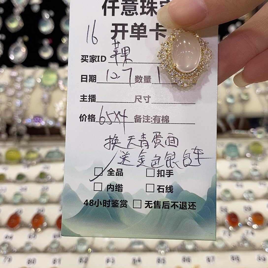 苹***）蛇纹石玉银S925镶嵌颈饰